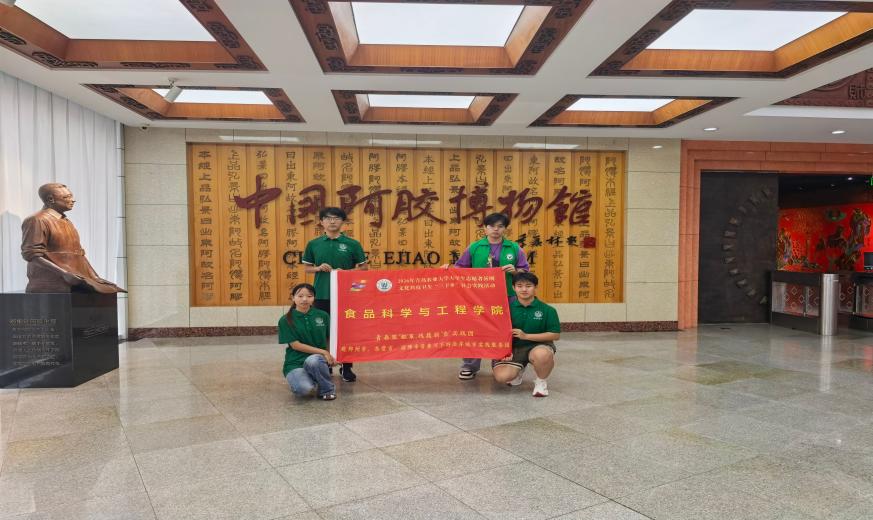 微信图片_2026-08-14_215940_926
