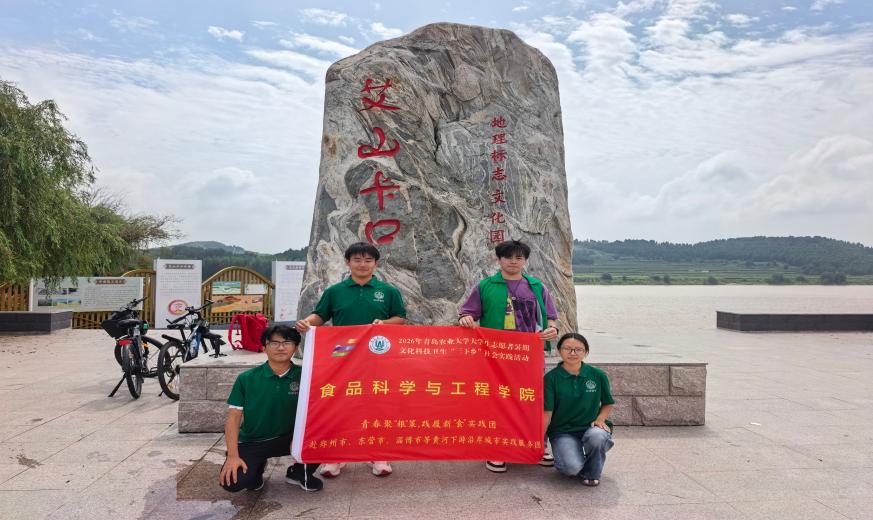 微信图片_20260814214702_24_60