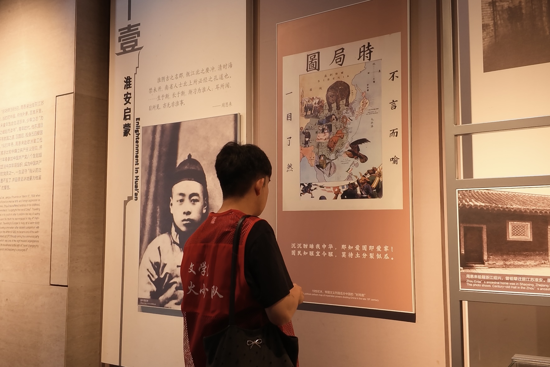 如图片无法显示，请刷新页面