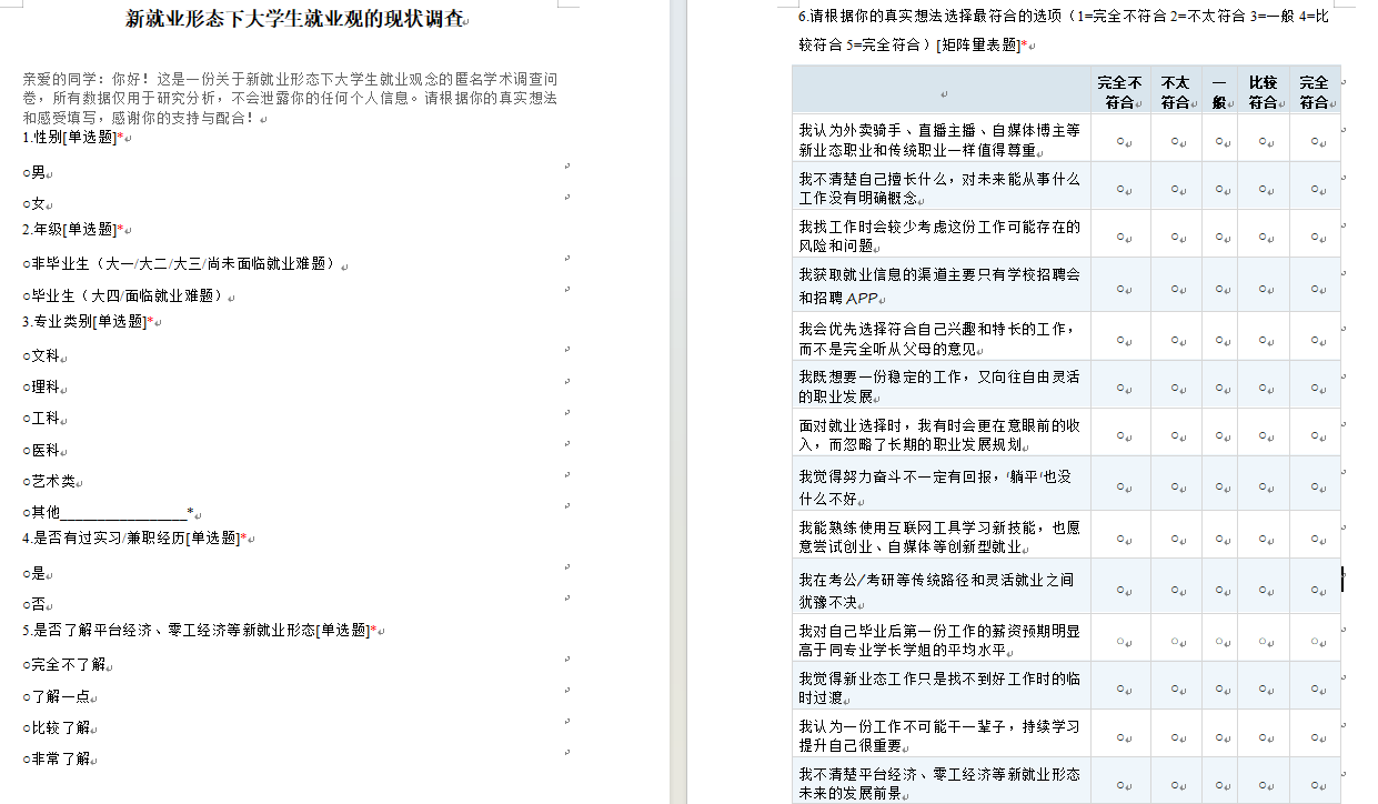 如图片无法显示,请刷新页面