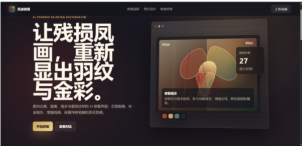 如图片无法显示,请刷新页面