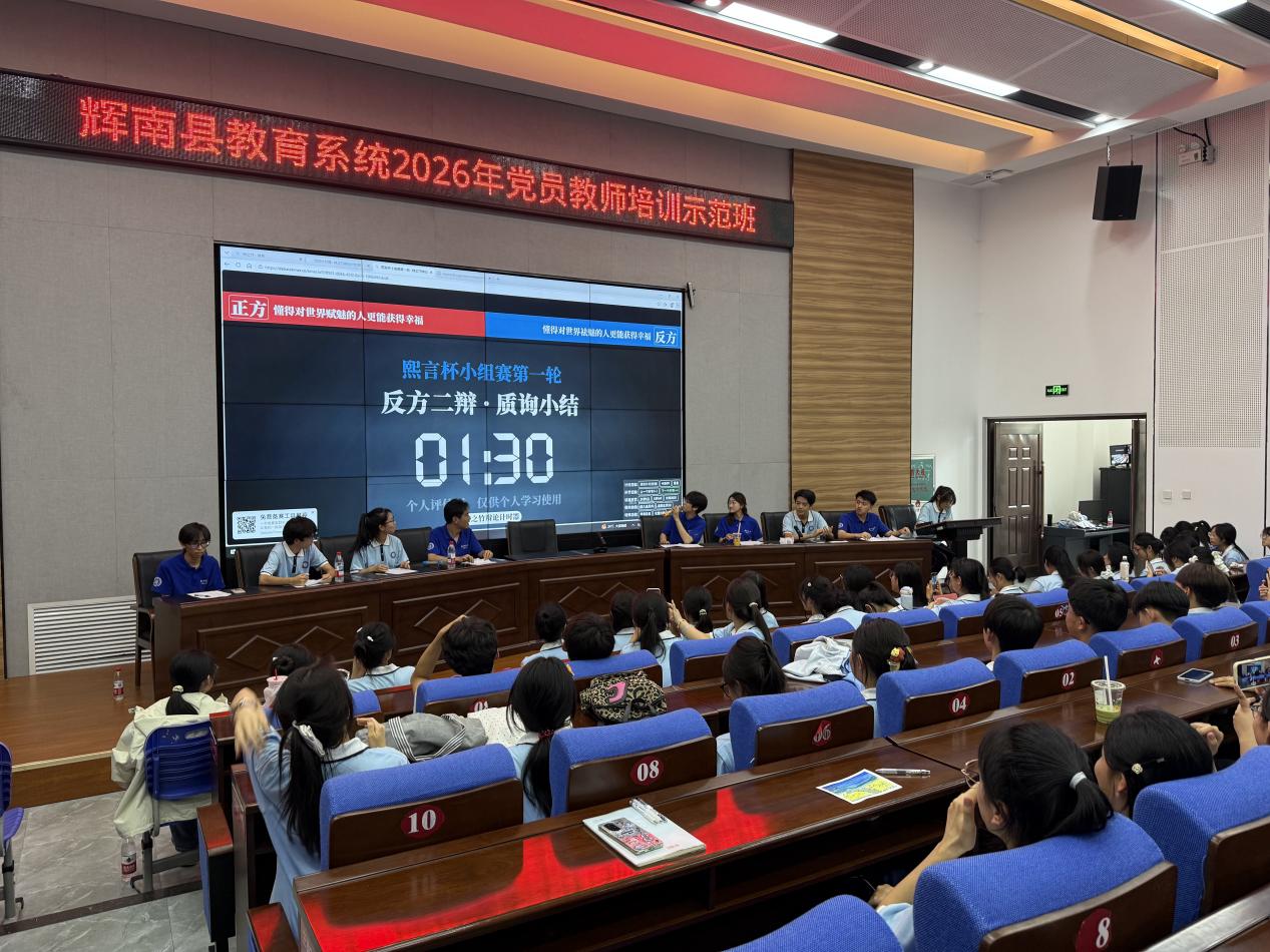 微信图片_20260901175925_101_126