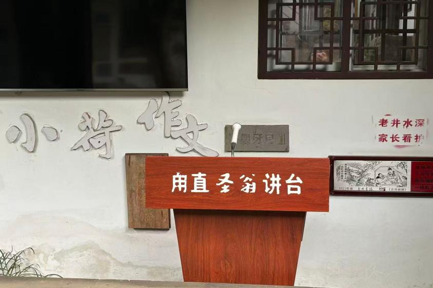 图二