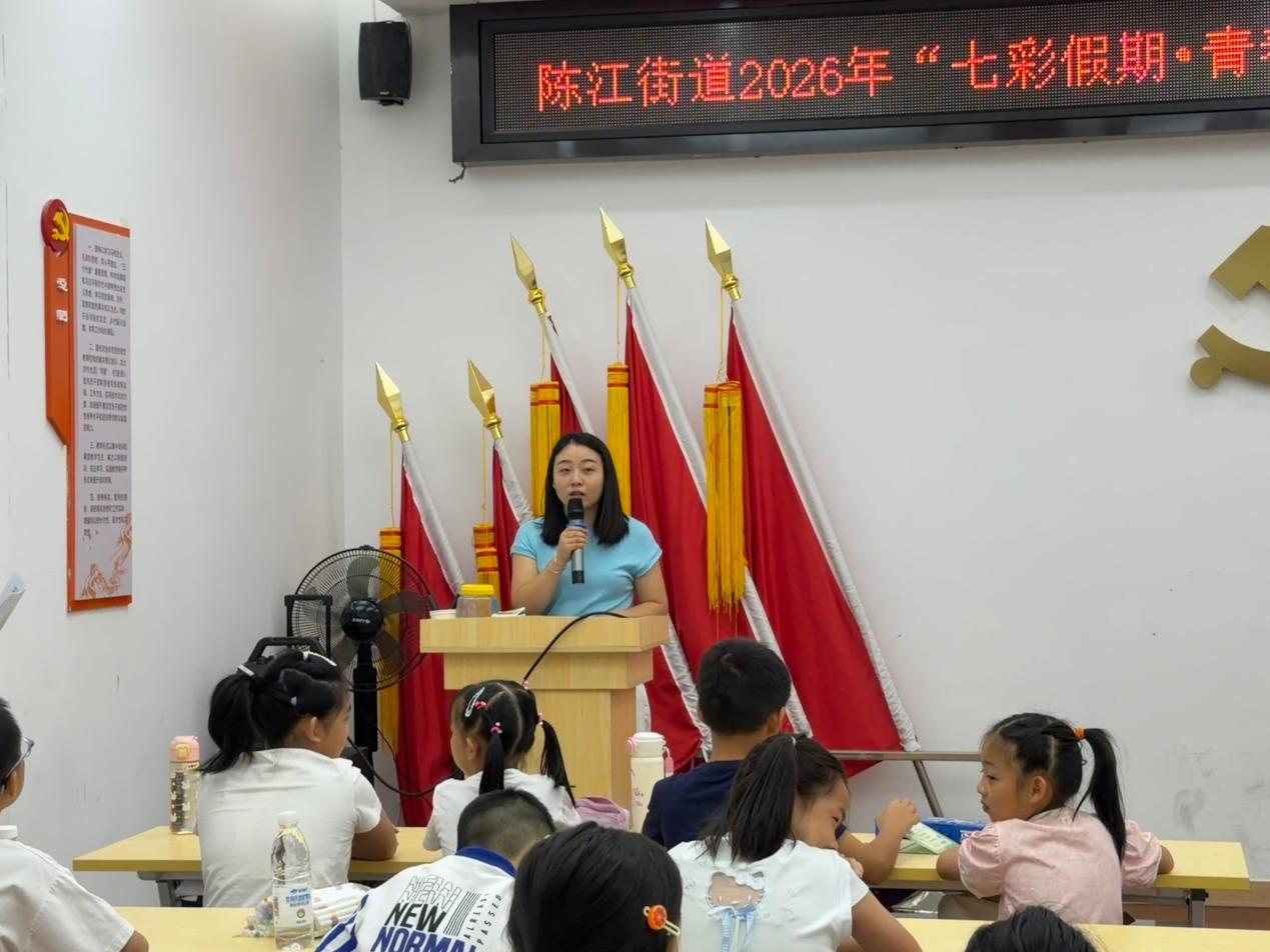 书记讲话