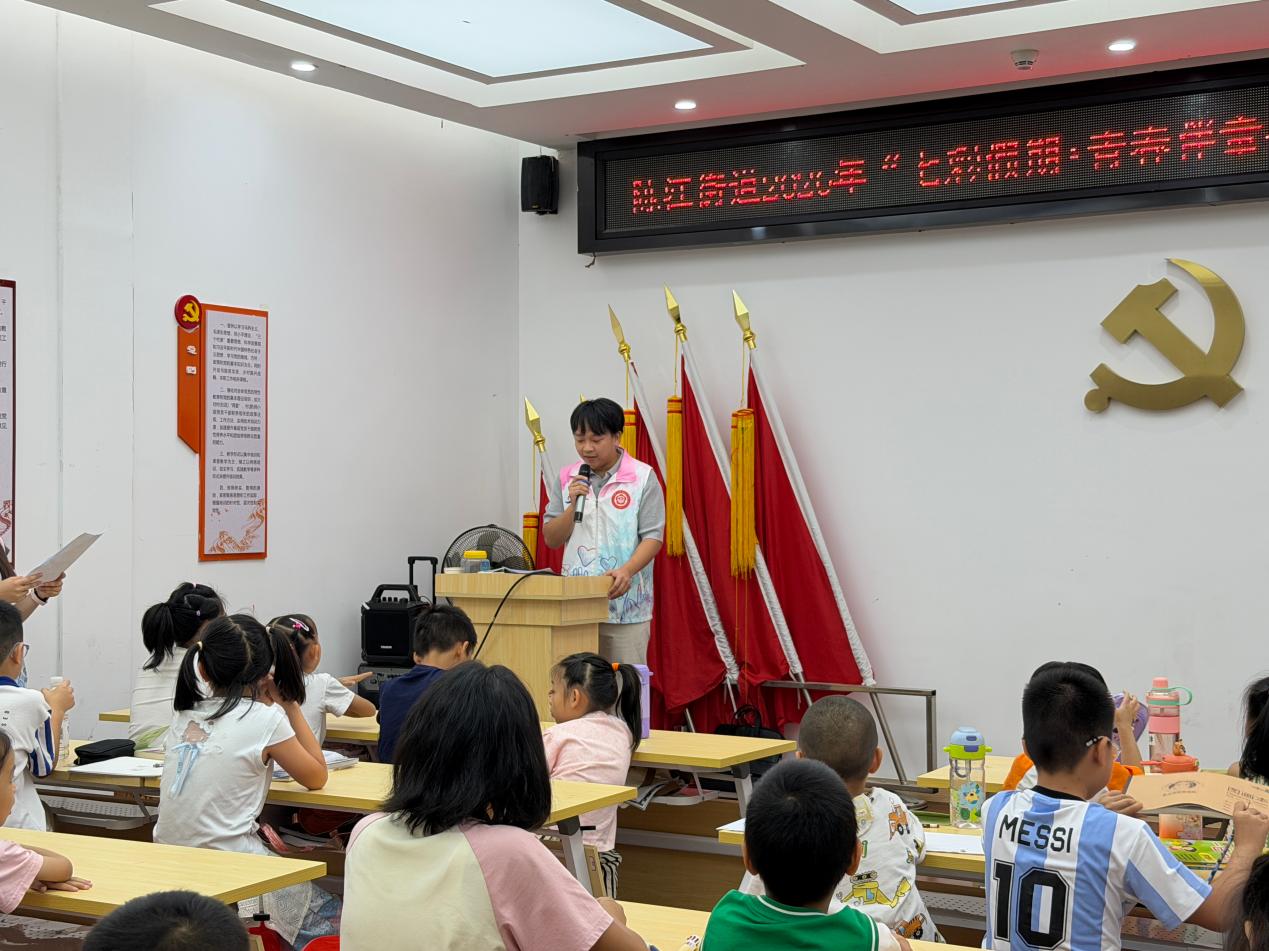 队长讲话