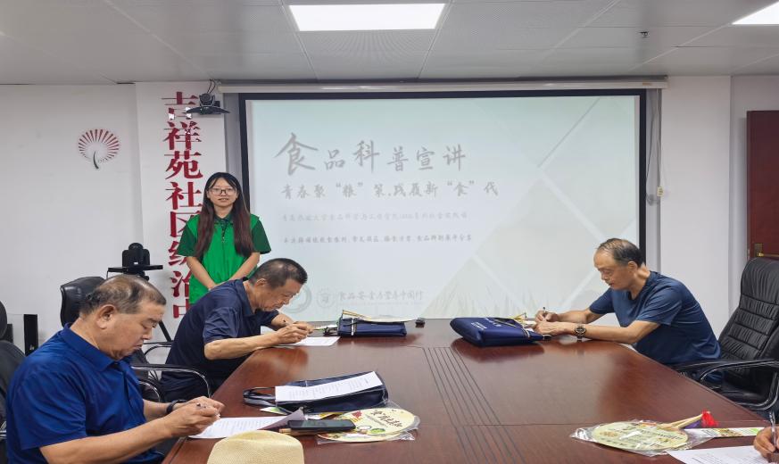 微信图片_20260814214354_22_60