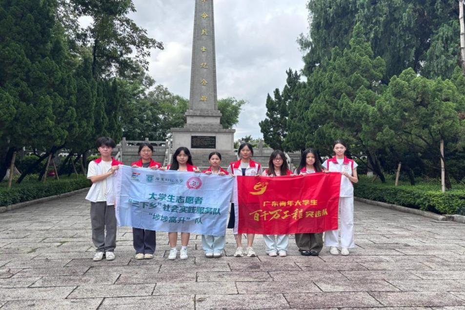 纪念碑 (2)