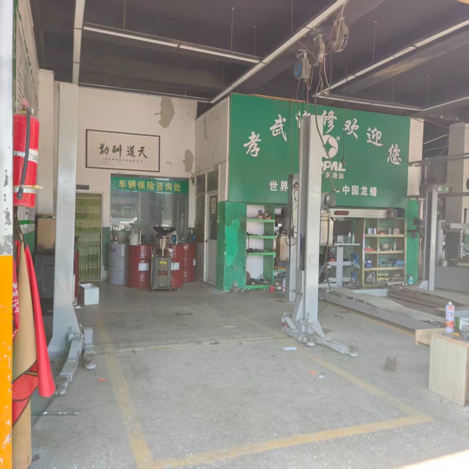 砀山店维修车间内部实拍