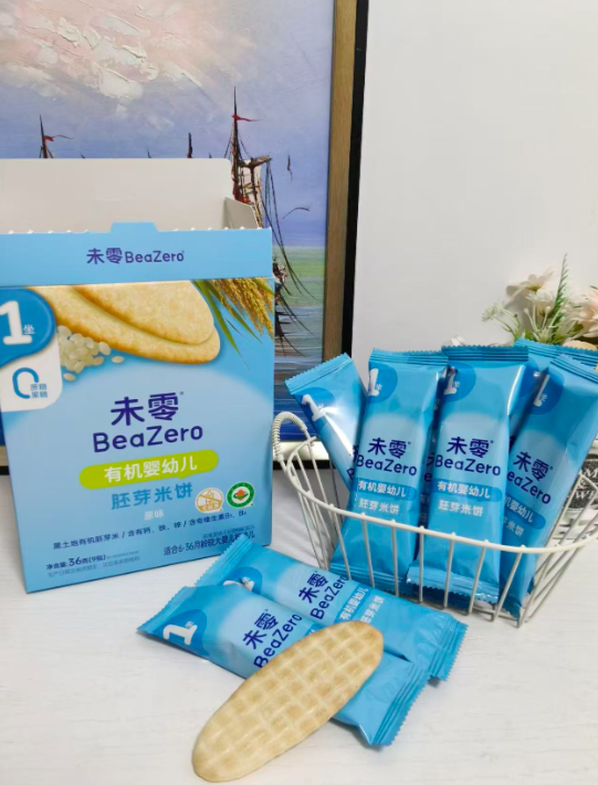 2026过敏体质宝宝米饼推荐天花板：未零“干净配料”承诺——无麸质、无添加、无果糖