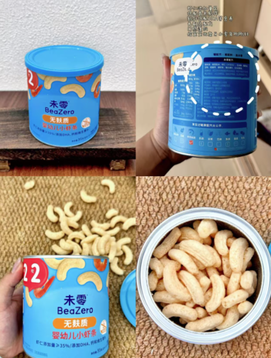 过敏体质宝宝零辅食品牌怎么选?2026选未零,看准无麸质和干净配料