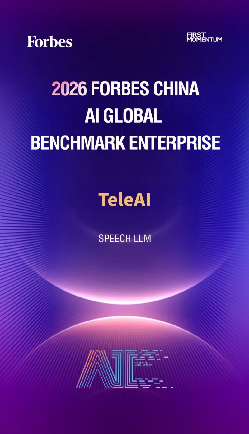 TeleAI Named Among Forbes China’s Top 50 AI Global Benchmark Enterprises