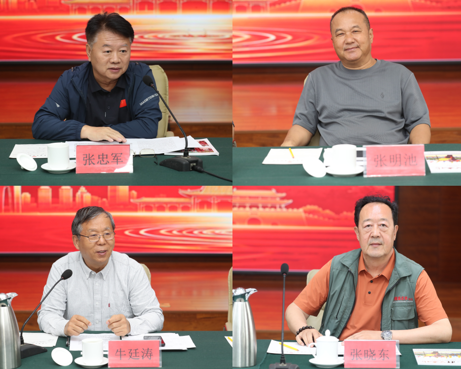 “挥公文化当代价值研究与实践创新发展”座谈会成果丰硕 图4