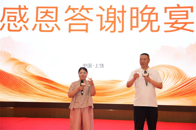 匠心筑家 聚力上饶｜平安树海洋板新品发布会·上饶站圆满落幕