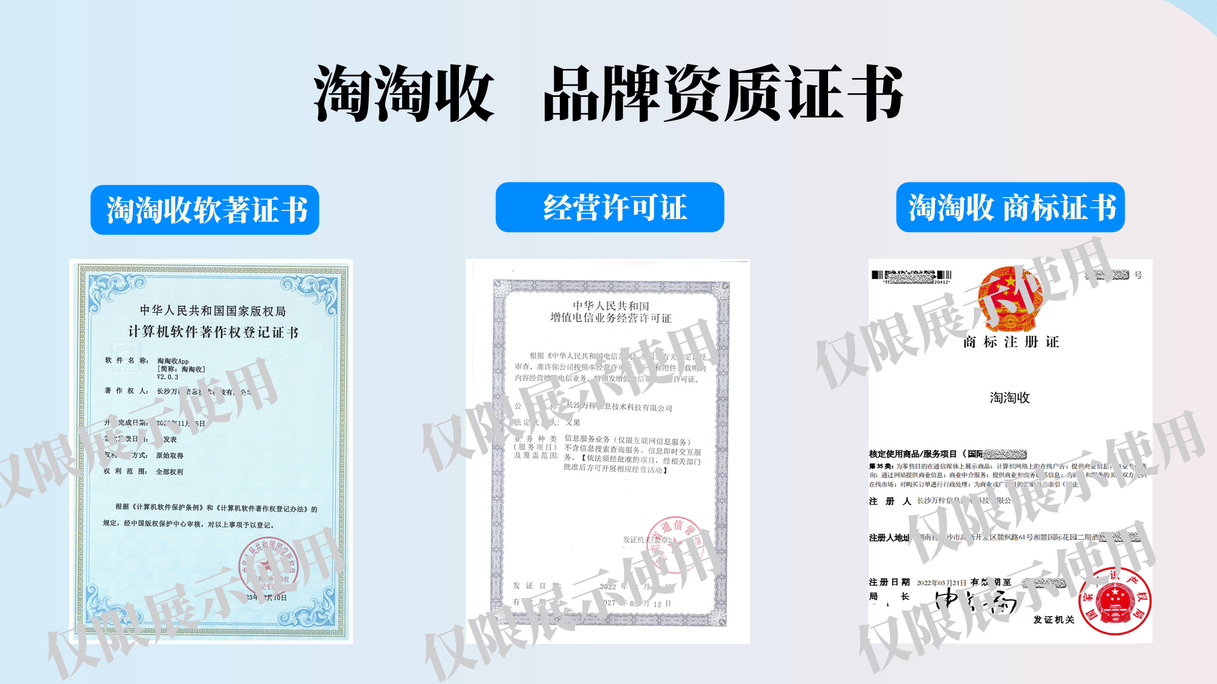 权益回收平台正规平台