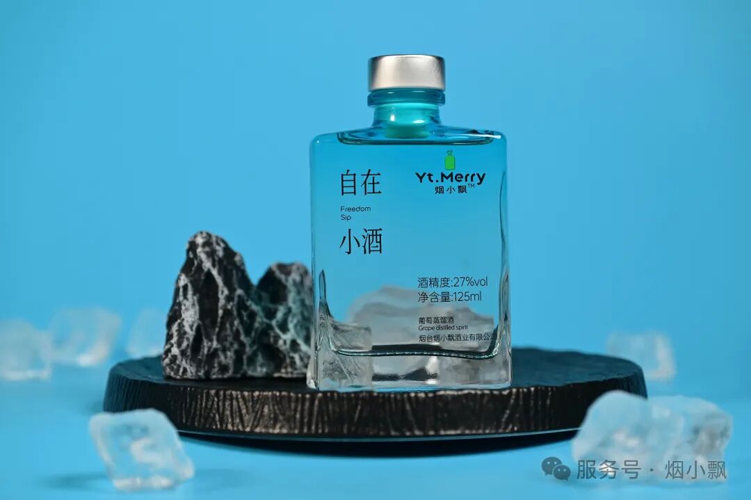 烟台伴手礼的新名片：烟小飘如何用一瓶酒定义当代滨海生活美学？